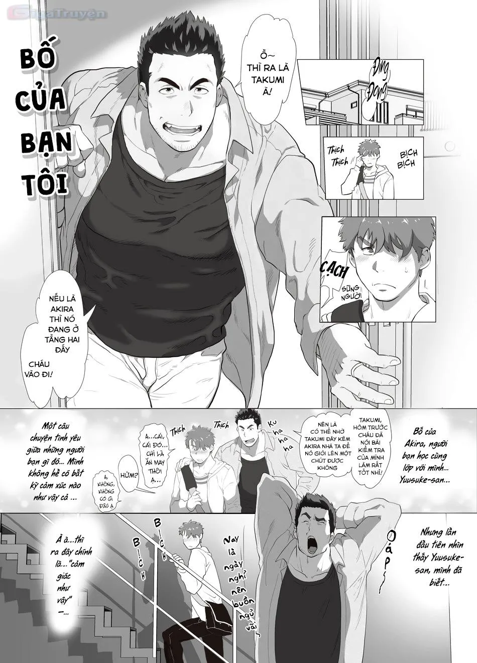 Bố của bạn tôi Chapter 1 Trang 6