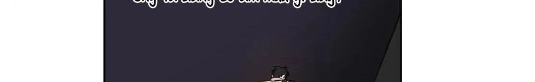 Bố đường Chapter 8 Trang 26