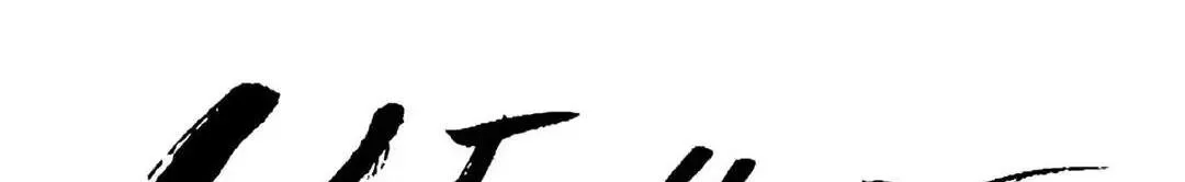 Bố đường Chapter 8 Trang 78