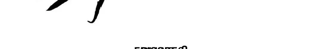 Bố đường Chapter 8 Trang 80