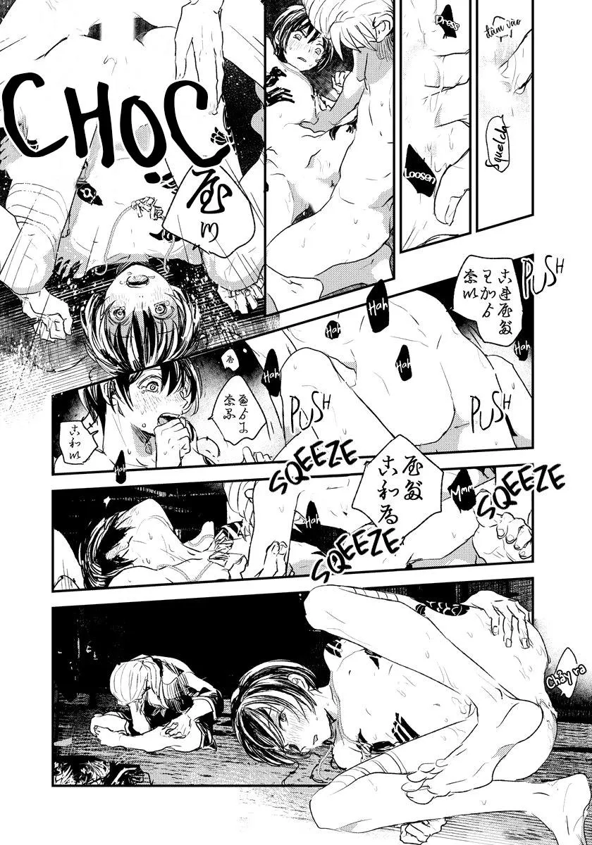 Bộ lạc- Vòng xoay của số phận và sự thức tỉnh Chapter 1 Trang 12