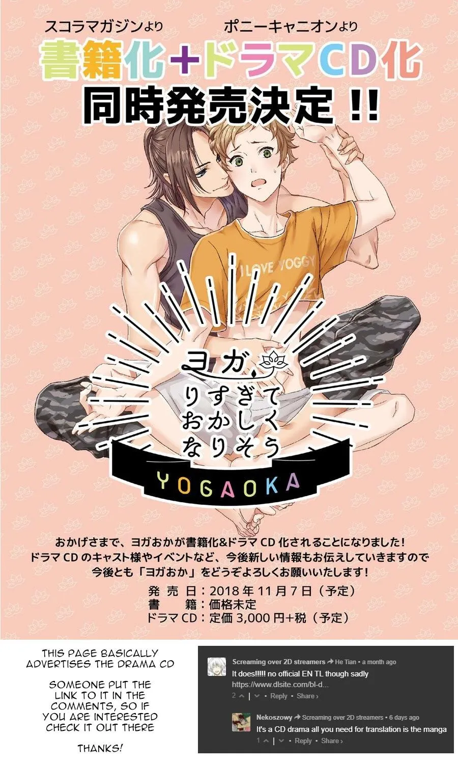 Bộ môn yoga thật thú dzị Chapter 4 Trang 29