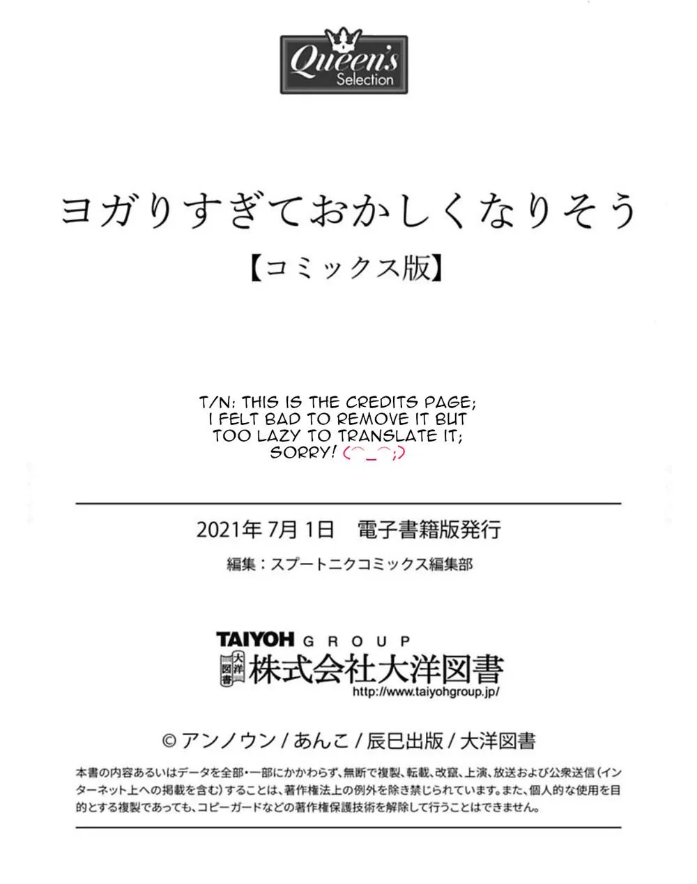 Bộ môn yoga thật thú dzị Chapter 7 Trang 12