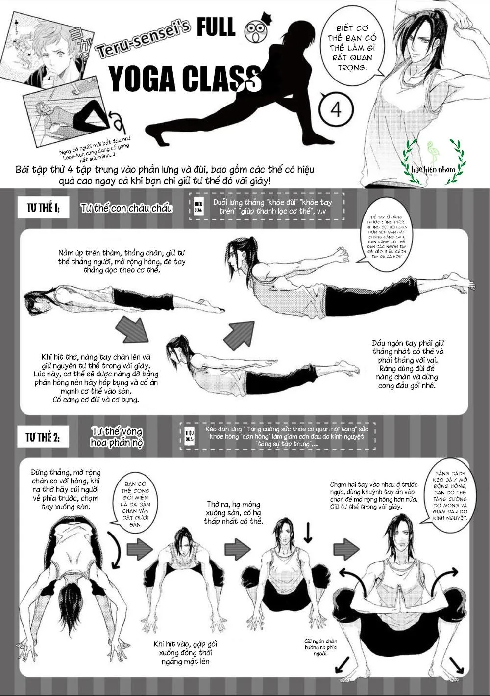 Bộ môn yoga thật thú dzị Chapter 7 Trang 13