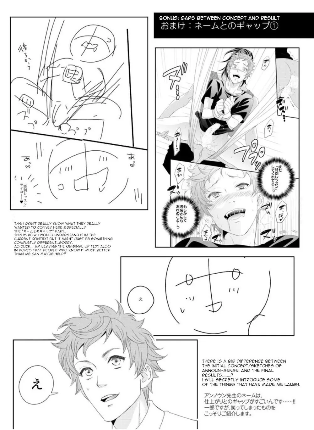 Bộ môn yoga thật thú dzị Chapter 7 Trang 18