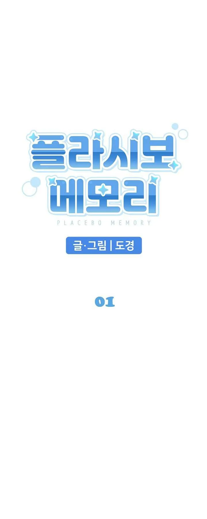 BỘ NHỚ GIẢ DƯỢC Chapter 1 Trang 18