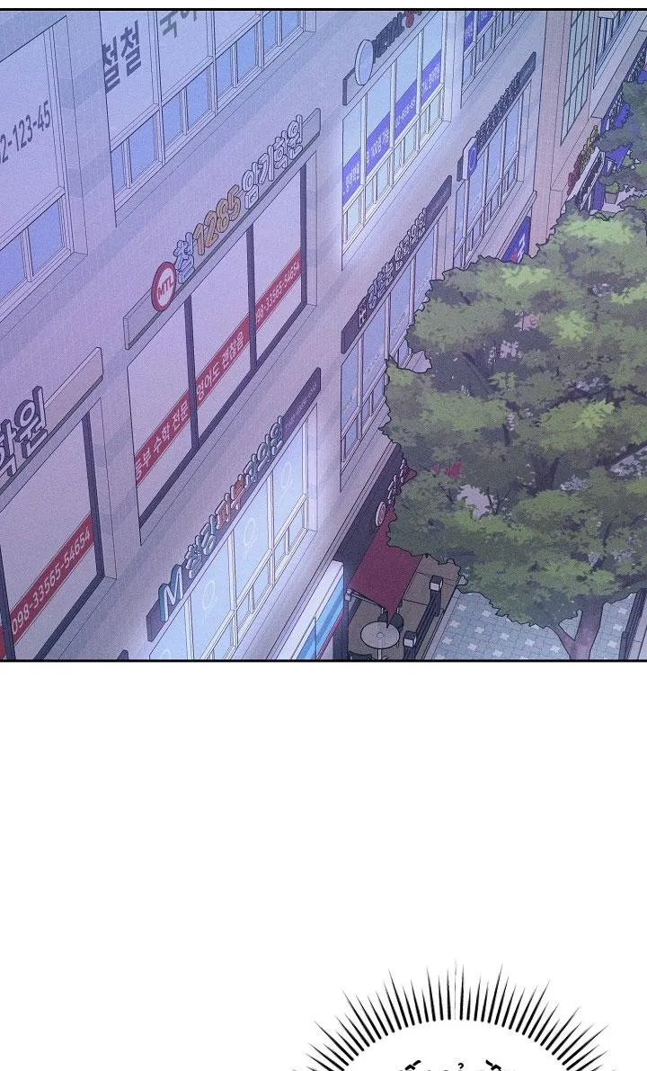 BỘ NHỚ GIẢ DƯỢC Chapter 14 Trang 31