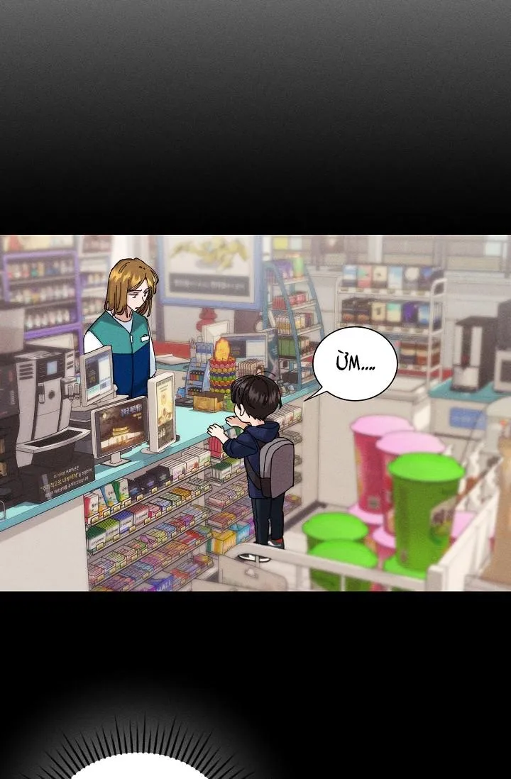 BỘ NHỚ GIẢ DƯỢC Chapter 19 Trang 7