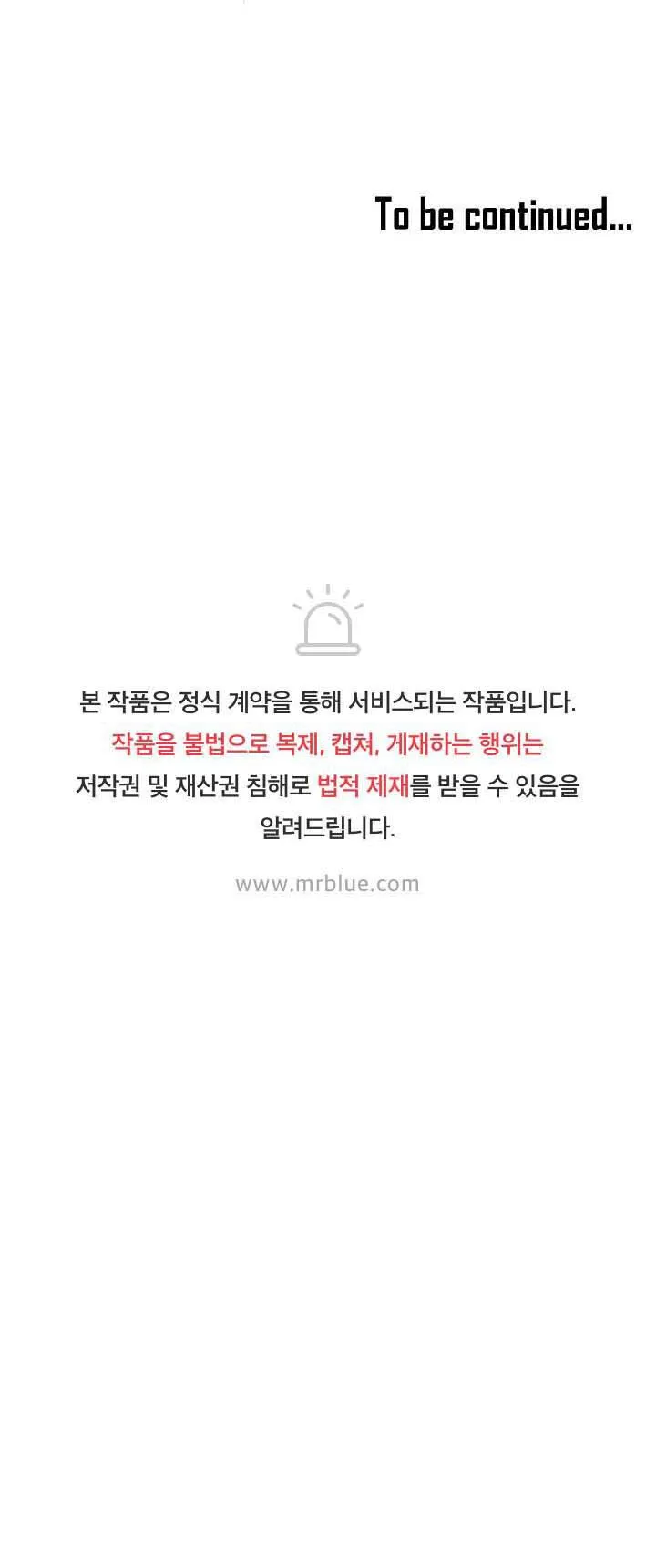 BỘ NHỚ GIẢ DƯỢC Chapter 2 Trang 51