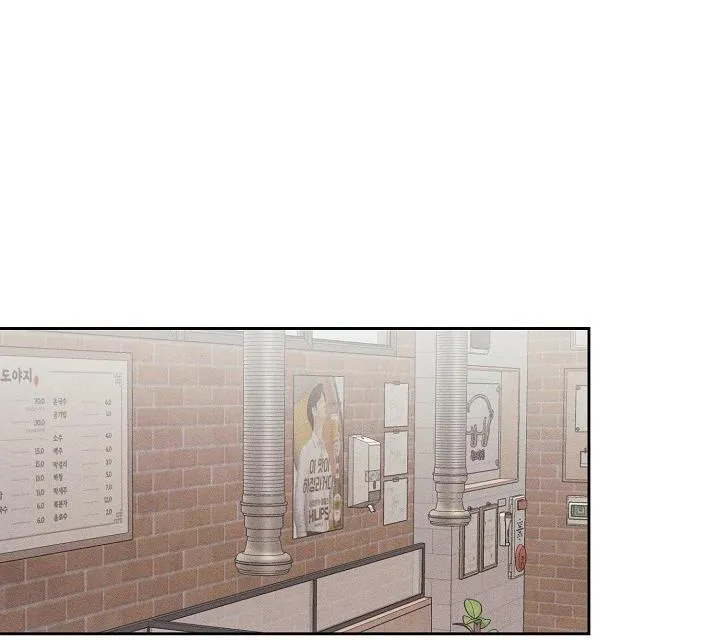 BỘ NHỚ GIẢ DƯỢC Chapter 23 Trang 43