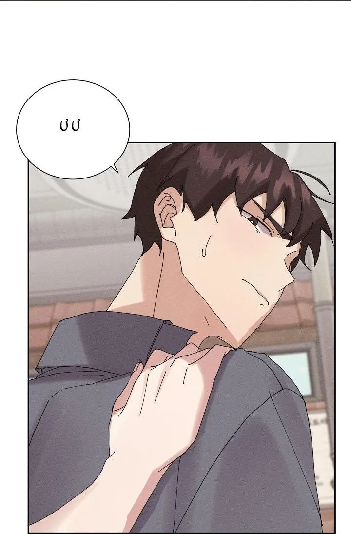 BỘ NHỚ GIẢ DƯỢC Chapter 23 Trang 57