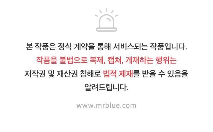 BỘ NHỚ GIẢ DƯỢC Chapter 23 Trang 72