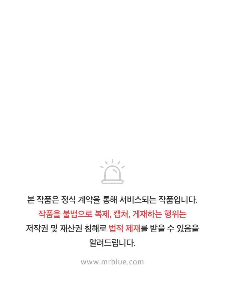 BỘ NHỚ GIẢ DƯỢC Chapter 4 Trang 30