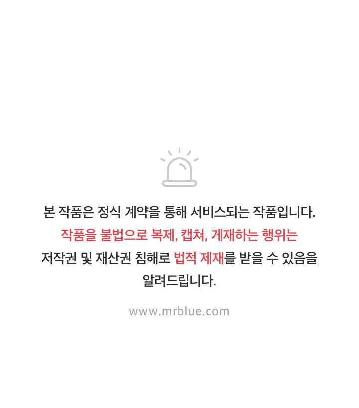 BỘ NHỚ GIẢ DƯỢC Chapter 8 Trang 45