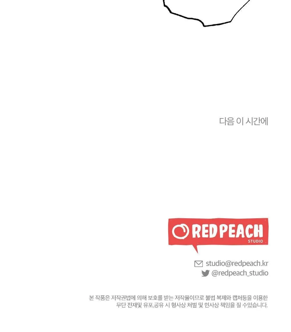 BỘ SƯU TẬP CIU TO-NGỰC BỰ CỦA NHÀ SẸC Chapter 13 Trang 35