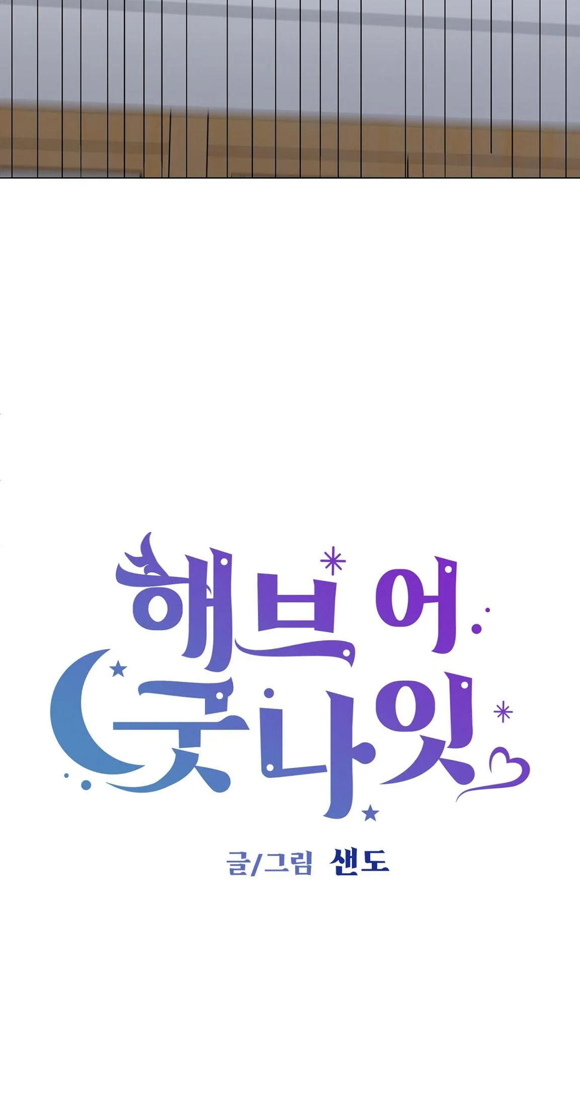 BỘ SƯU TẬP CIU TO-NGỰC BỰ CỦA NHÀ SẸC Chapter 20 Trang 45