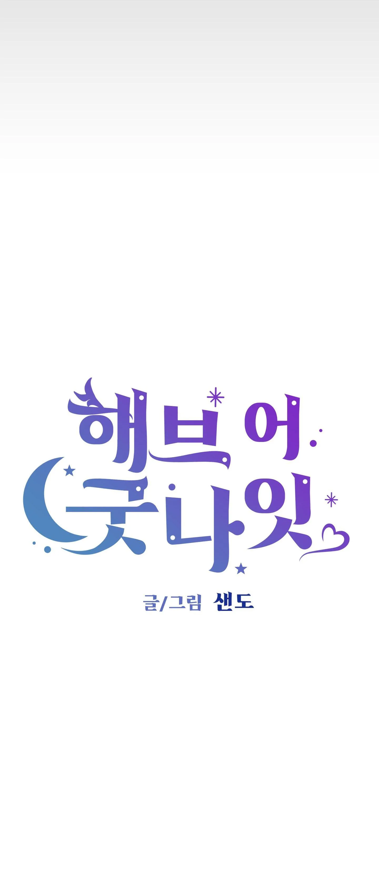 BỘ SƯU TẬP CIU TO-NGỰC BỰ CỦA NHÀ SẸC Chapter 24 Trang 48