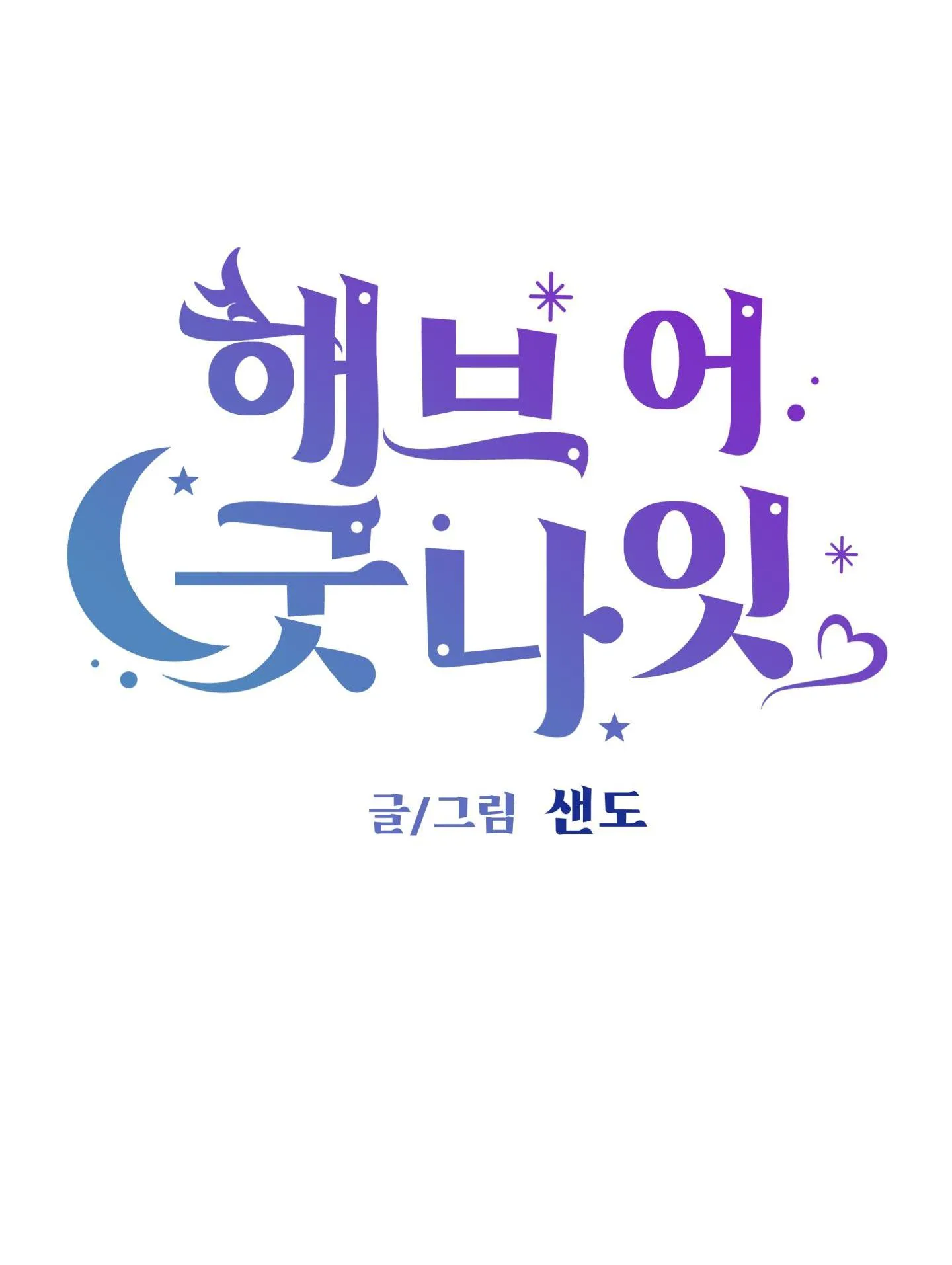 BỘ SƯU TẬP CIU TO-NGỰC BỰ CỦA NHÀ SẸC Chapter 25 Trang 4