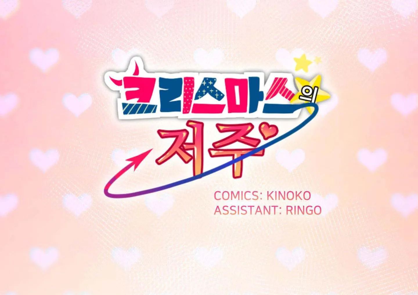 BỘ SƯU TẬP CIU TO-NGỰC BỰ CỦA NHÀ SẸC Chapter 29 Trang 6