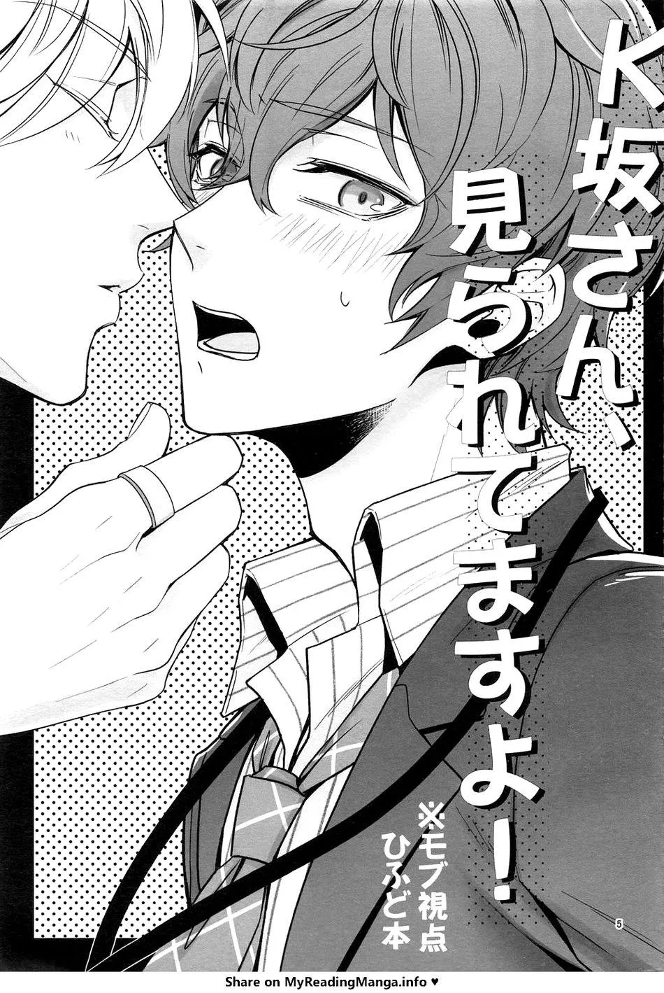 Bộ sưu tập HxD Chapter 1 Trang 3