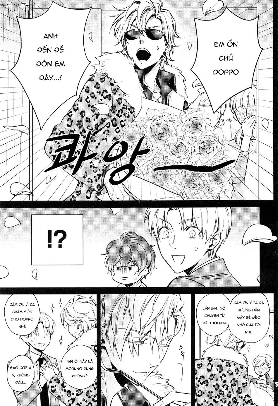 Bộ sưu tập HxD Chapter 1 Trang 5