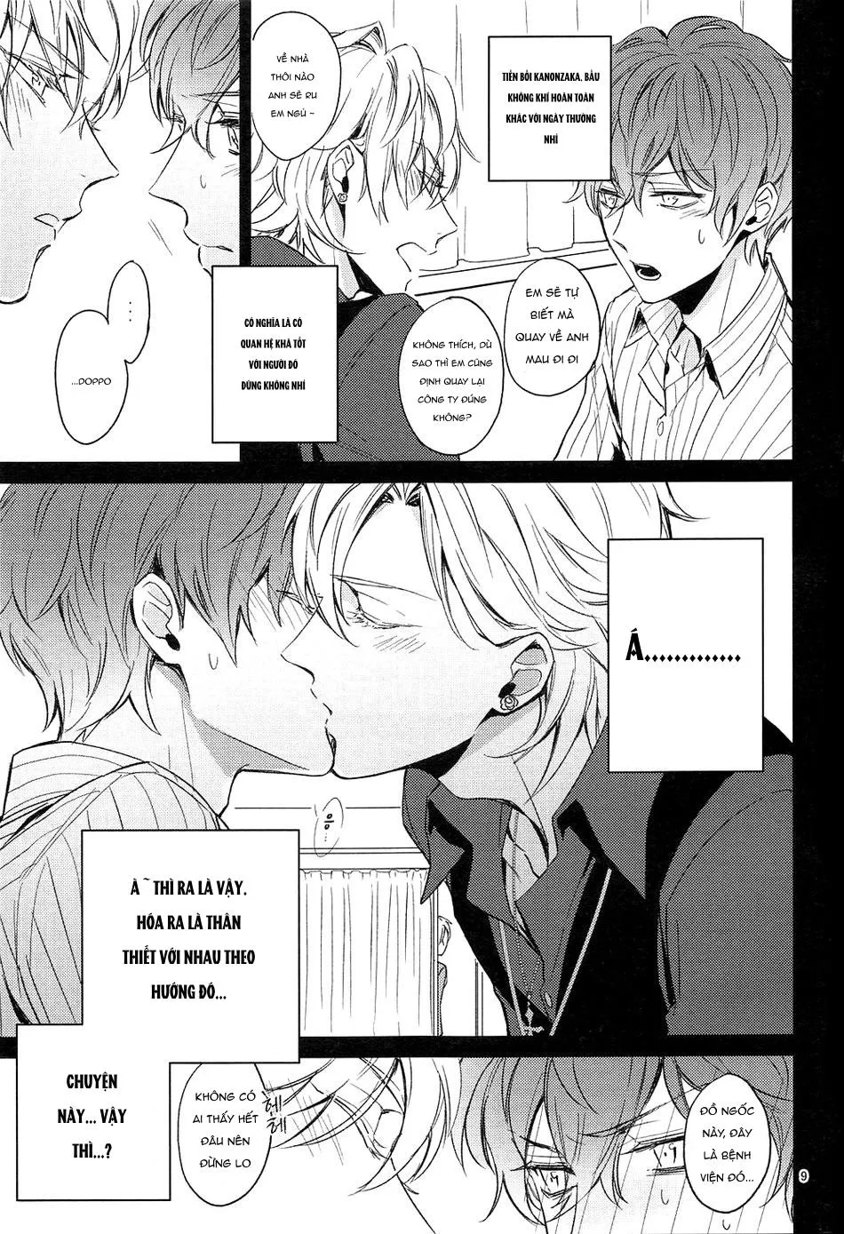 Bộ sưu tập HxD Chapter 1 Trang 7