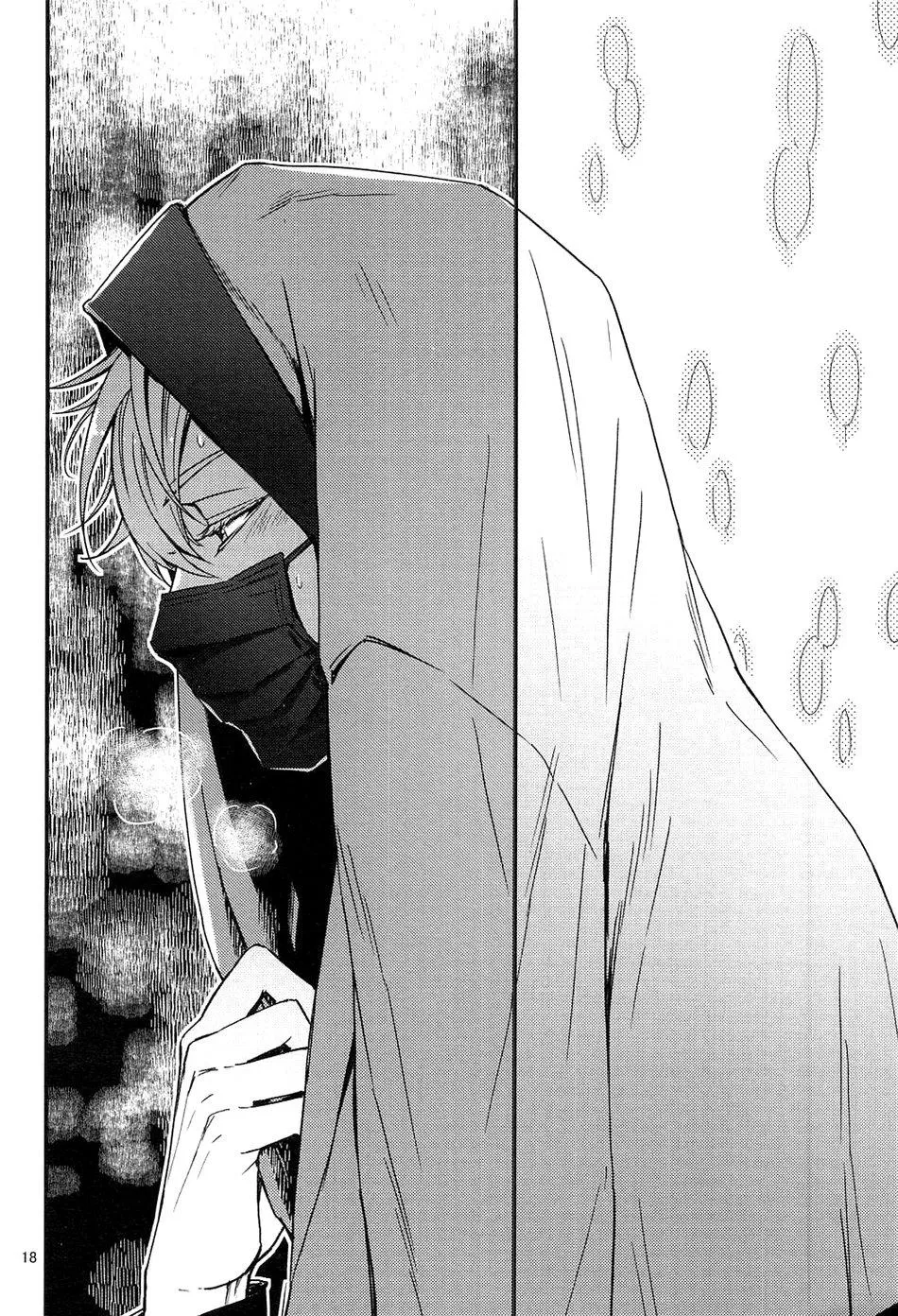 Bộ sưu tập HxD Chapter 1 Trang 16