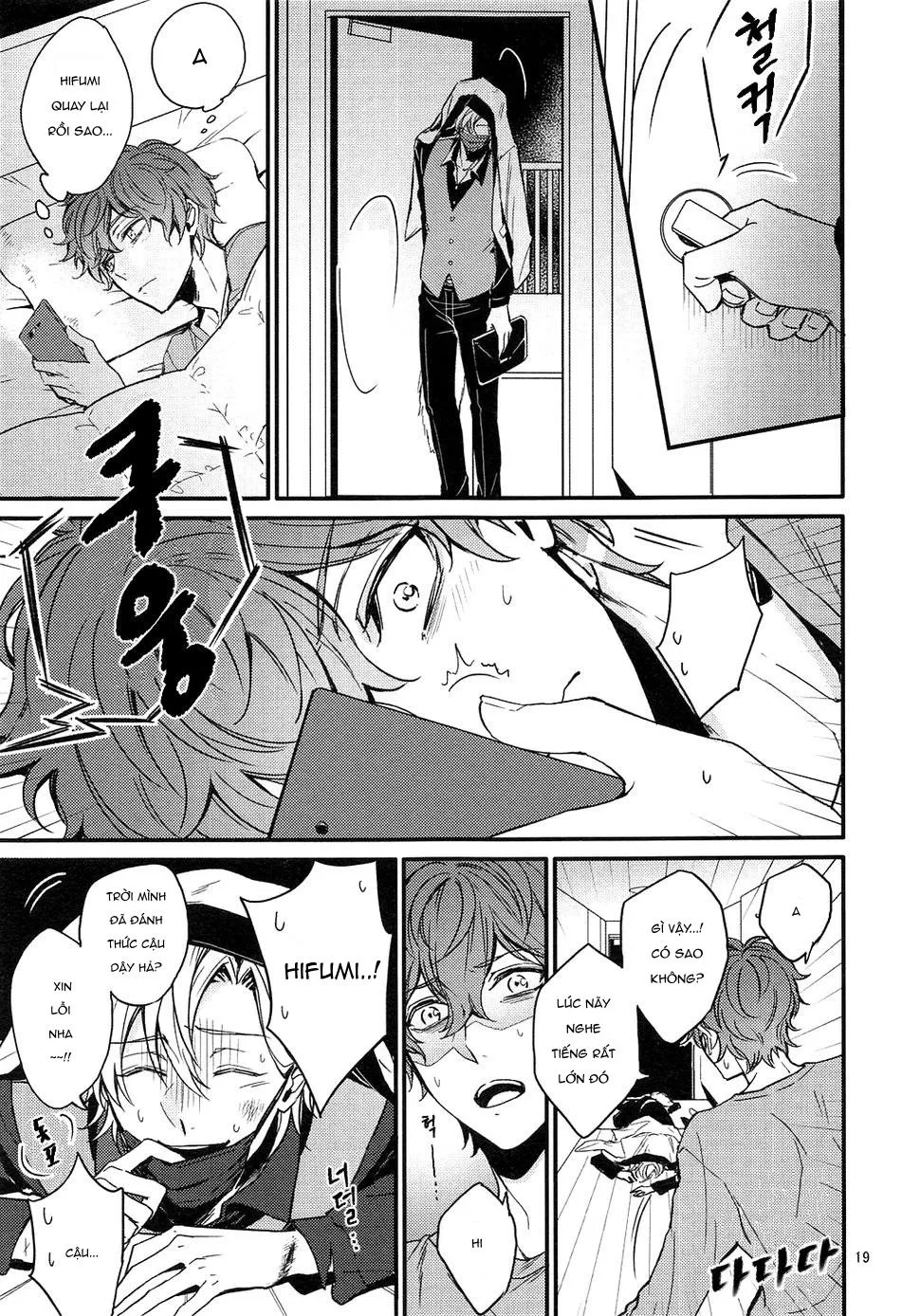 Bộ sưu tập HxD Chapter 1 Trang 17