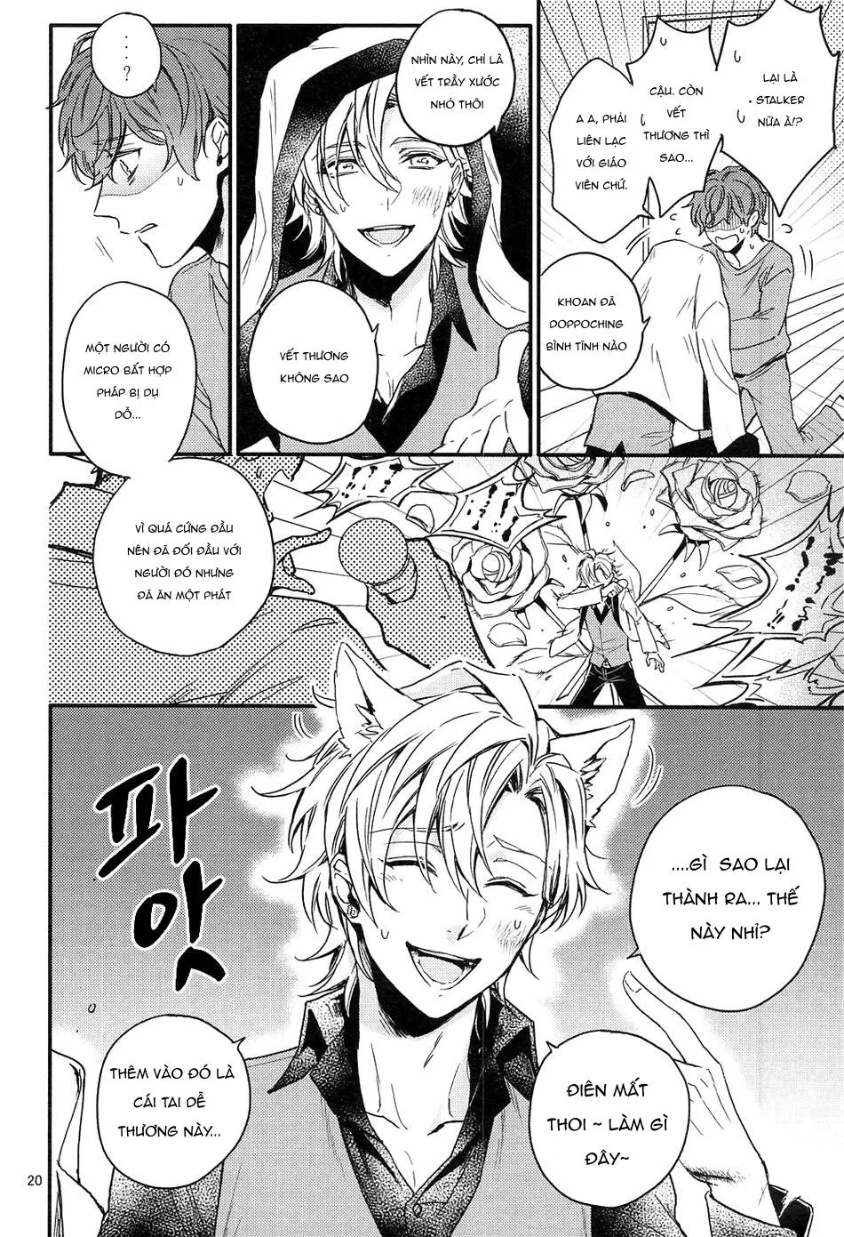 Bộ sưu tập HxD Chapter 1 Trang 18