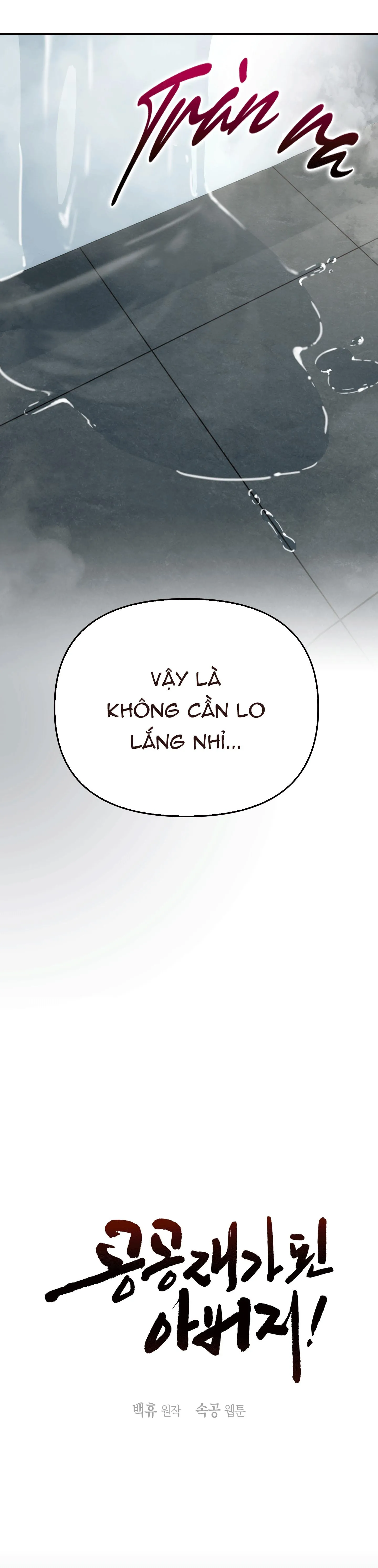 (ABO) BỐ TÔI TRỞ THÀNH TÀI SẢN CÔNG CỘNG Chapter 6 Trang 32