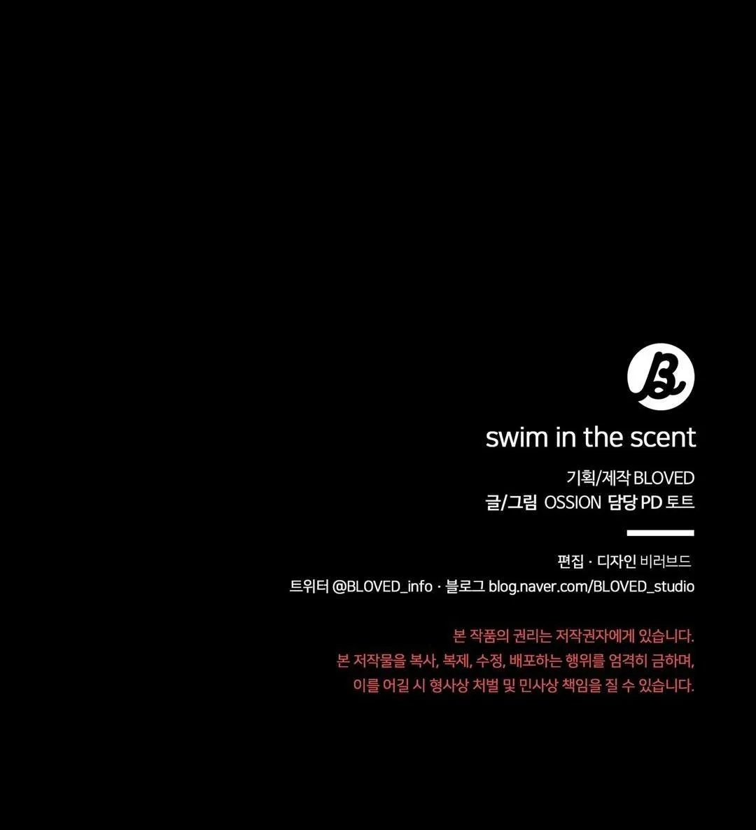 BƠI TRONG MÙI HƯƠNG Chapter 11 Trang 72