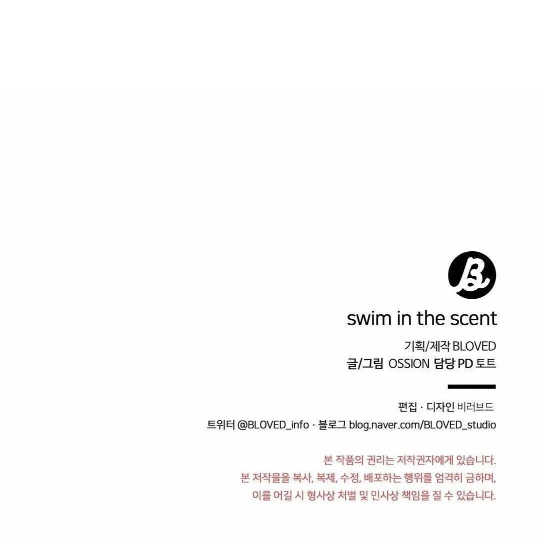 BƠI TRONG MÙI HƯƠNG Chapter 15 Trang 72