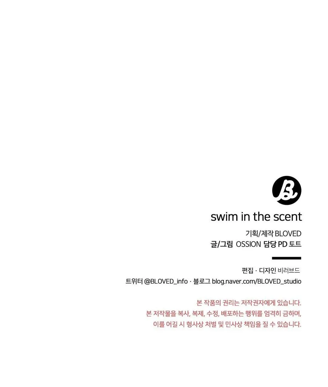 BƠI TRONG MÙI HƯƠNG Chapter 16 Trang 70