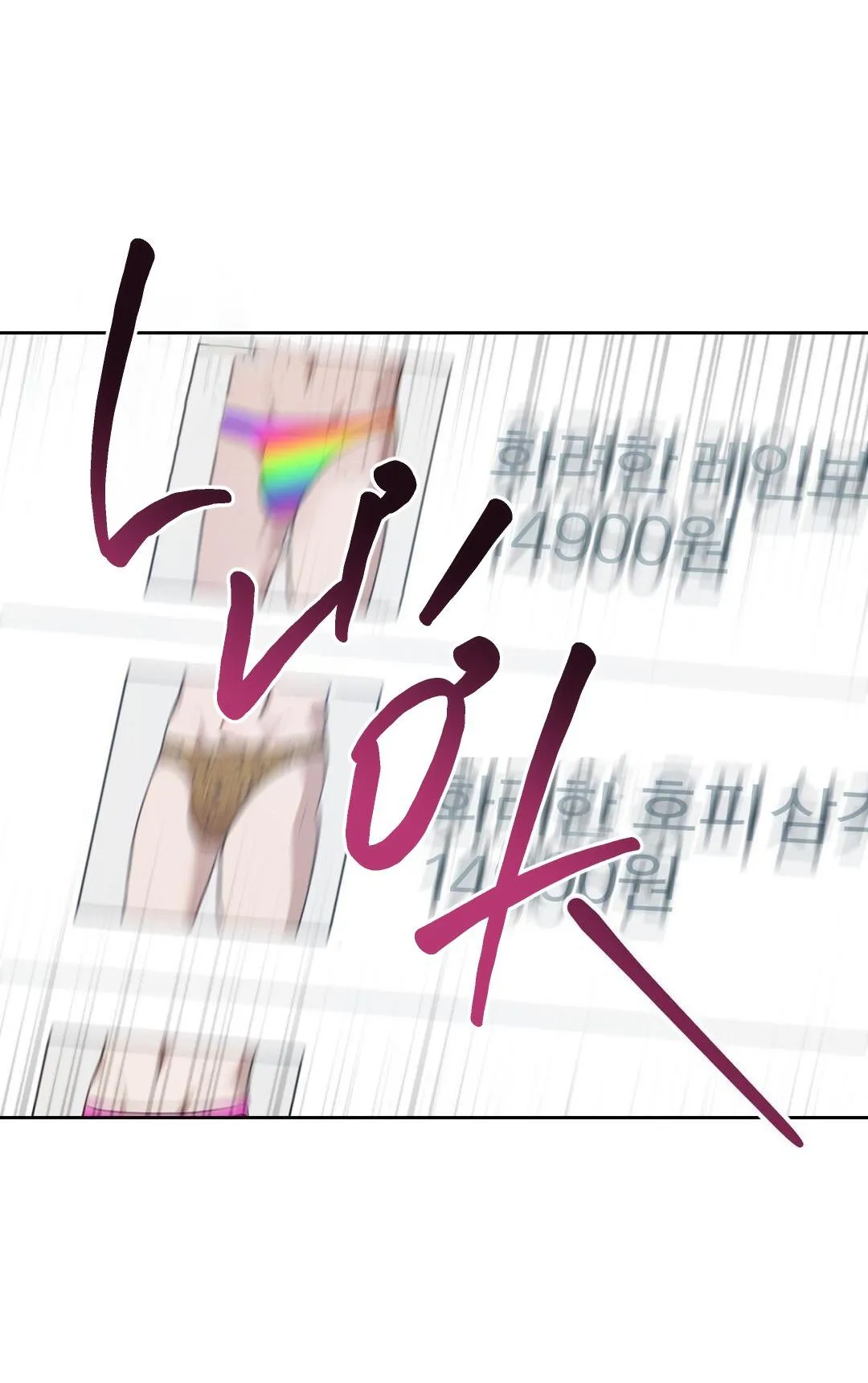 BƠI TRONG MÙI HƯƠNG Chapter 2 Trang 71