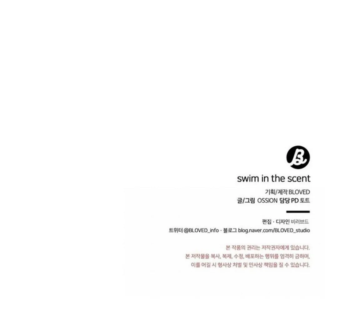 BƠI TRONG MÙI HƯƠNG Chapter 27 Trang 69