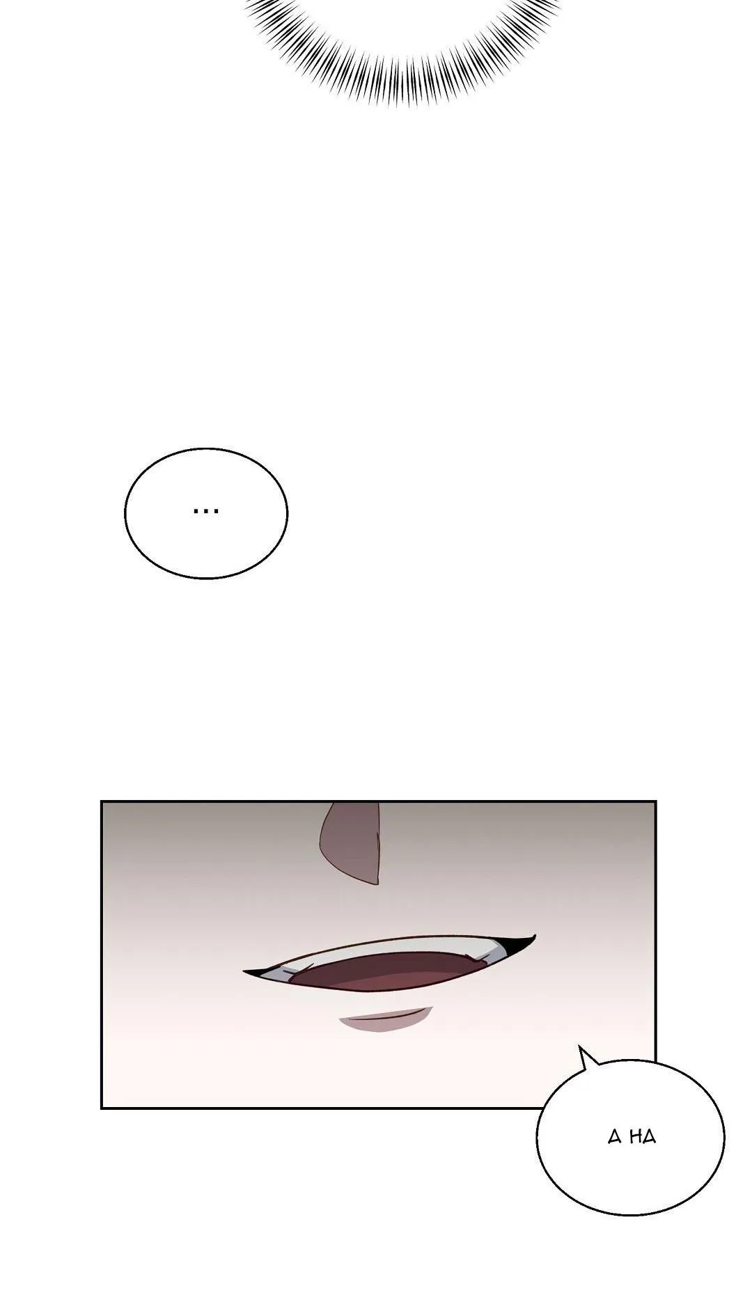 BƠI TRONG MÙI HƯƠNG Chapter 30 Trang 40