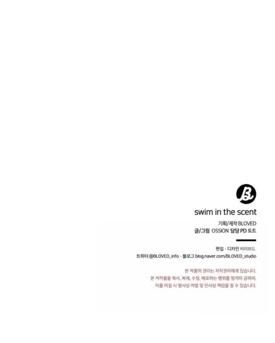 BƠI TRONG MÙI HƯƠNG Chapter 32 Trang 94