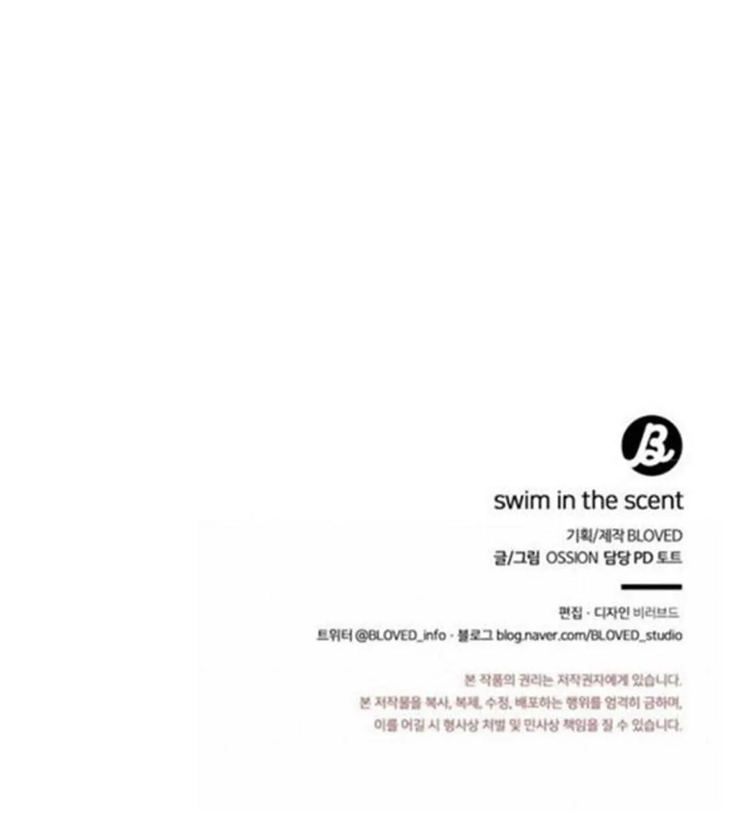 BƠI TRONG MÙI HƯƠNG Chapter 34 Trang 63