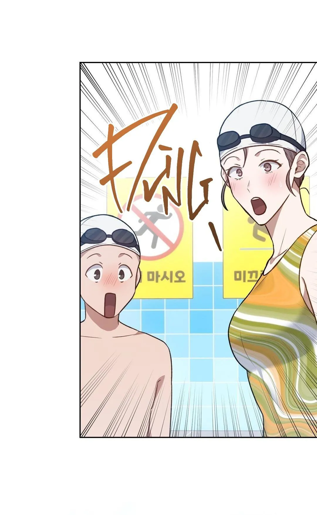 BƠI TRONG MÙI HƯƠNG Chapter 4 Trang 24