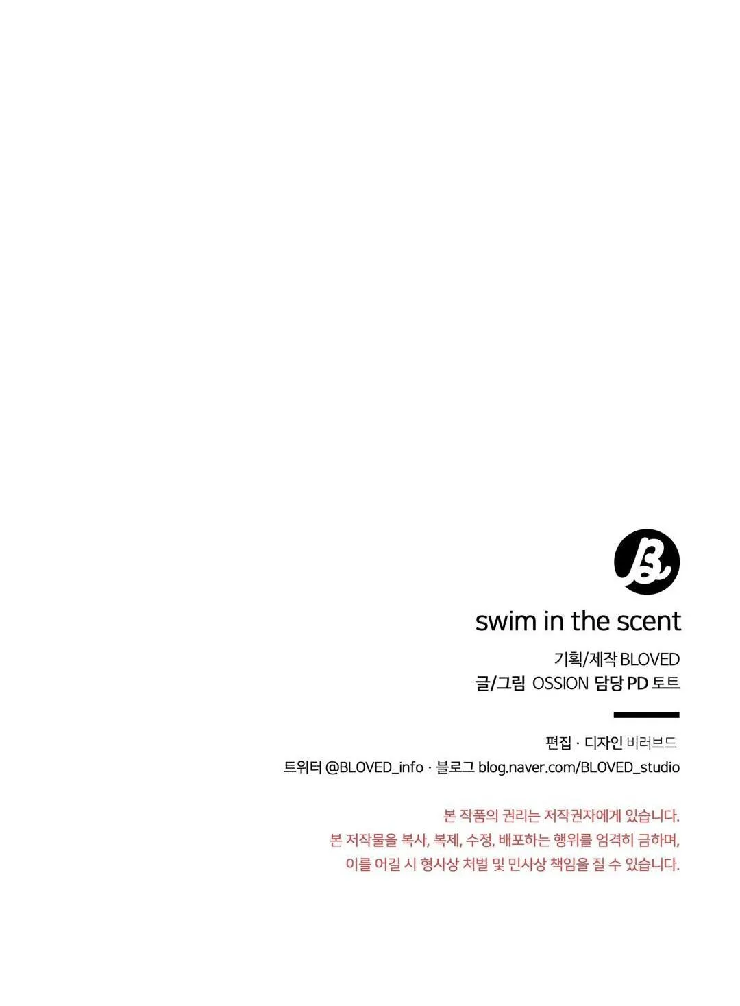 BƠI TRONG MÙI HƯƠNG Chapter 7 Trang 70