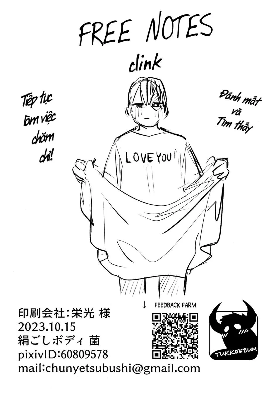 Boku no Hero Academia Chapter 4 Trang 15