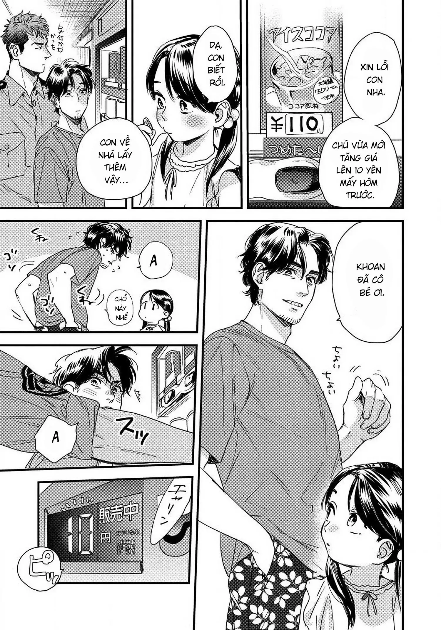 [Hoàn] Boku no Omawari-san Chapter 1 Trang 7