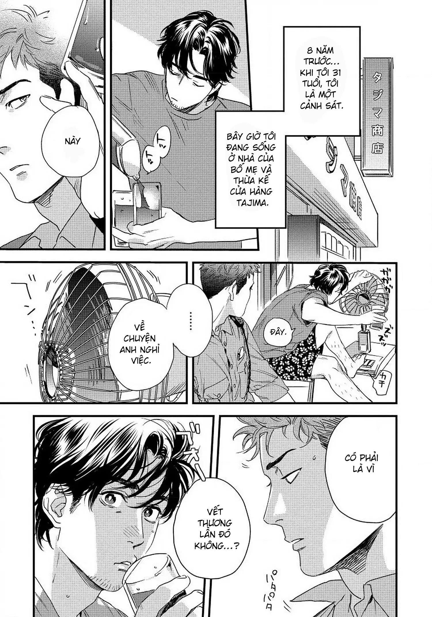 [Hoàn] Boku no Omawari-san Chapter 1 Trang 11