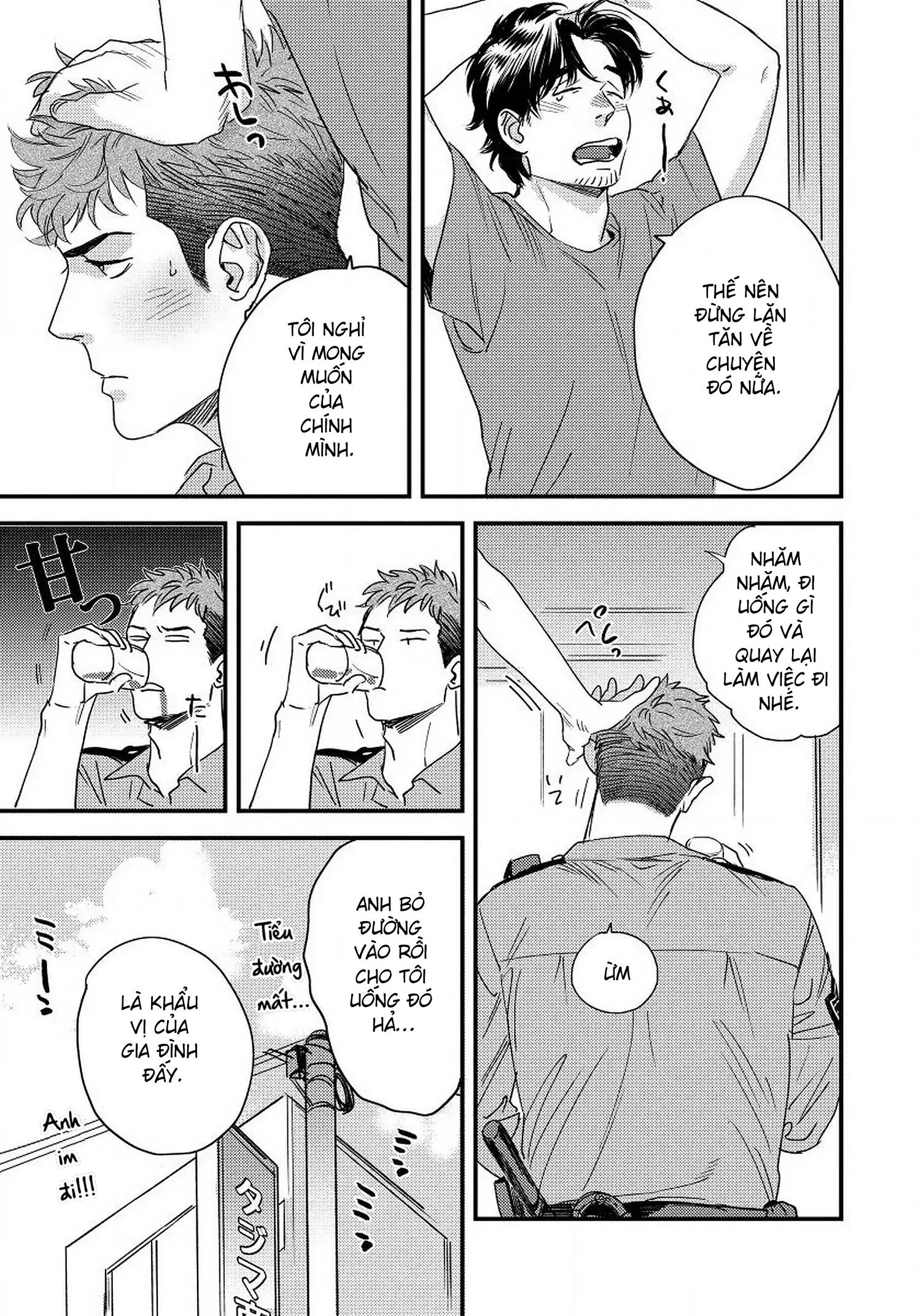 [Hoàn] Boku no Omawari-san Chapter 1 Trang 13