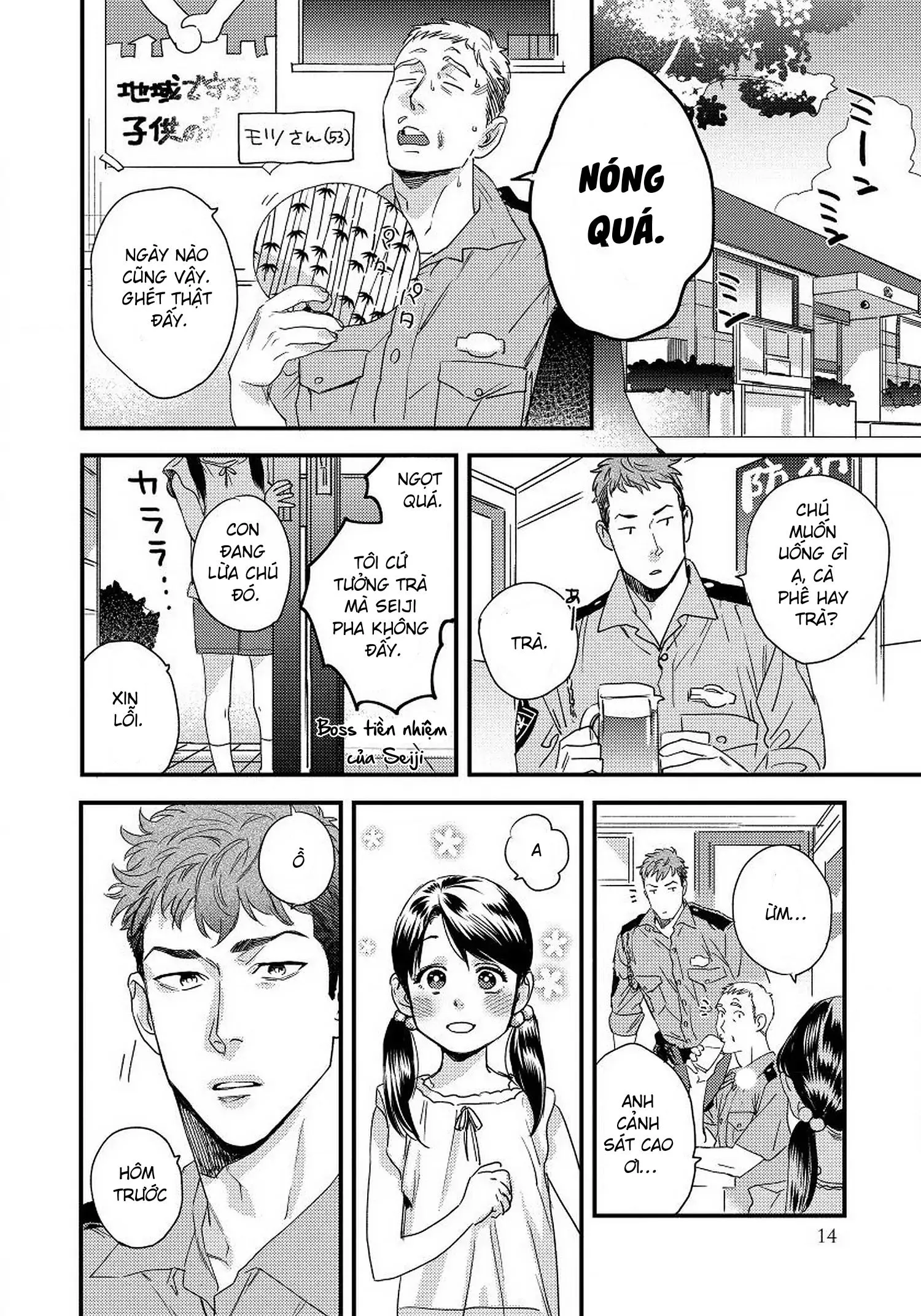 [Hoàn] Boku no Omawari-san Chapter 1 Trang 14