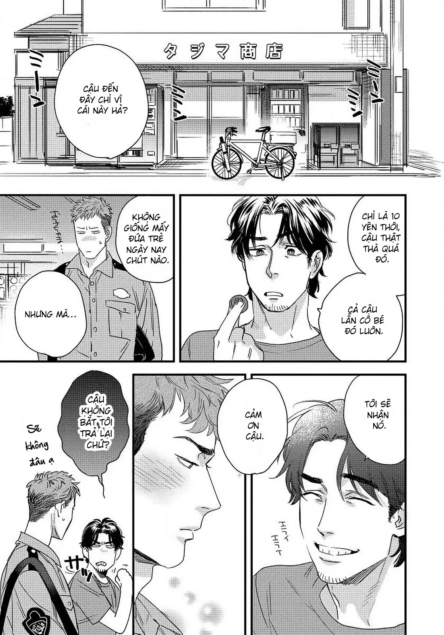 [Hoàn] Boku no Omawari-san Chapter 1 Trang 17