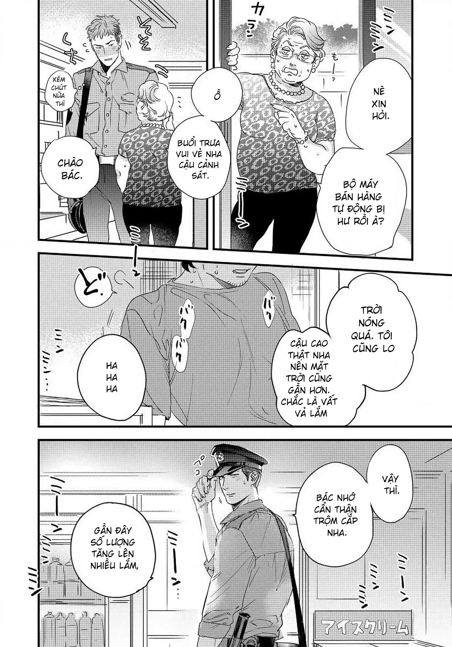 [Hoàn] Boku no Omawari-san Chapter 1 Trang 26