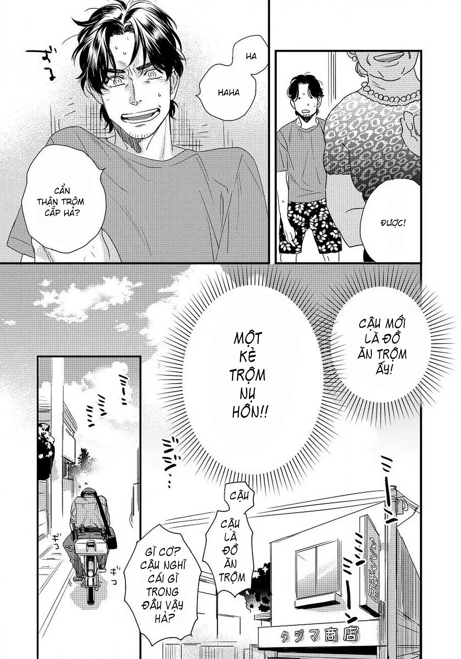 [Hoàn] Boku no Omawari-san Chapter 1 Trang 27