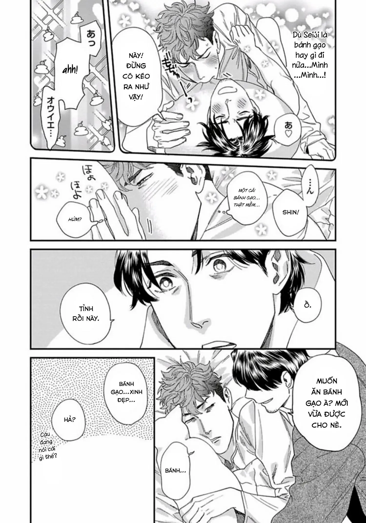 [Hoàn] Boku no Omawari-san Chapter 10 Trang 12