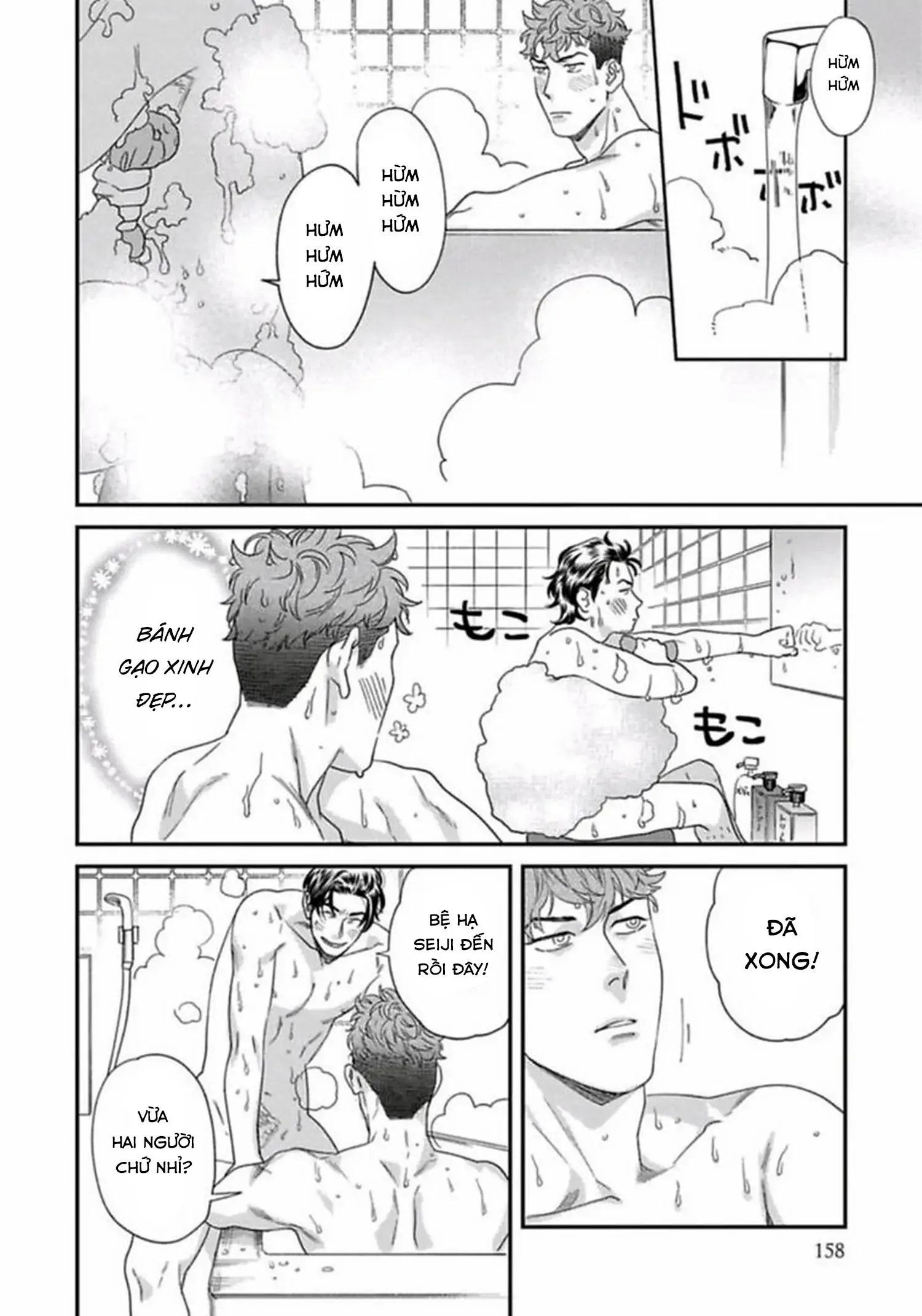 [Hoàn] Boku no Omawari-san Chapter 10 Trang 18